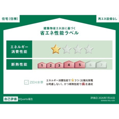 落ち着いた雰囲気の外観です
