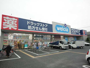 ウエルシア草加柳島店まで311ｍ