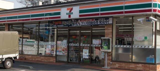 最寄りコンビニ　約450m