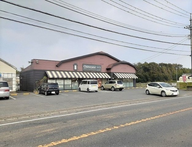 シャトレーゼ 千葉旭店まで1600m