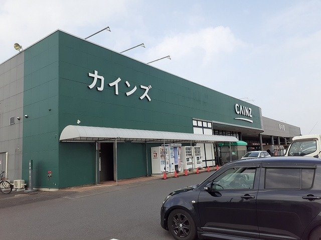 カインズ旭店まで2200m