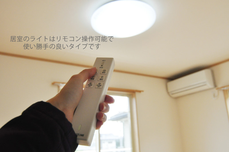 洋間照明