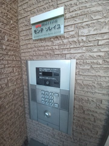 オートロックです