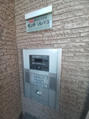 オートロックです