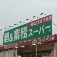 スーパー