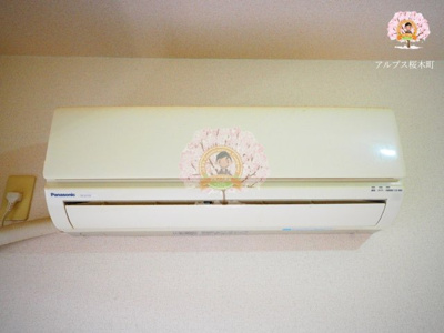 【設備】 | ベイシティメゾン石川町