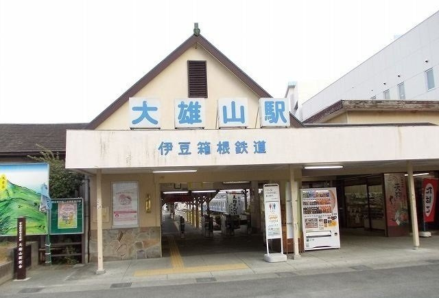 大雄山線・大雄山駅まで1960m