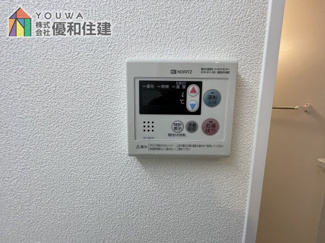 【その他】 | サンシティ朝霧