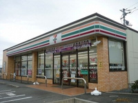 セブンイレブン本庄長沖店まで810m