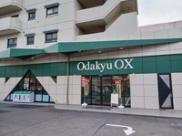 OdakyuＯＸまで350m