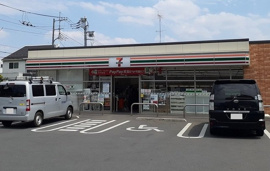 セブン　さいたま西堀2丁目店まで550m