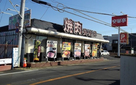 安楽亭　浦和西堀店まで350m