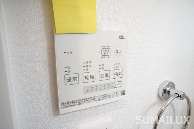 熊本市中央区琴平本町のアパートの設備