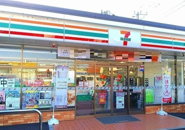 セブンイレブンまで220m