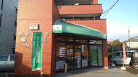 深谷稲荷町郵便局まで220m
