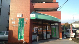 深谷稲荷町郵便局まで220m