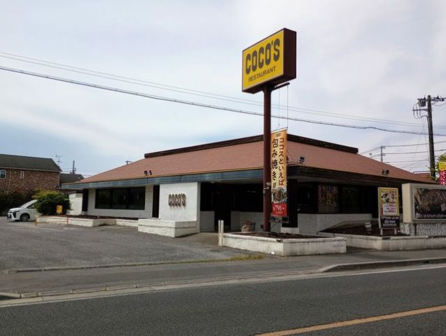 ココス 深谷店まで450m