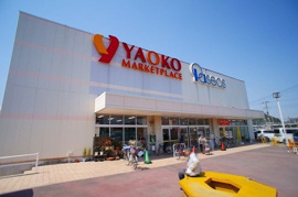 ヤオコー小川町店まで1300m