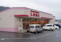 しまむら小川町店まで2100m