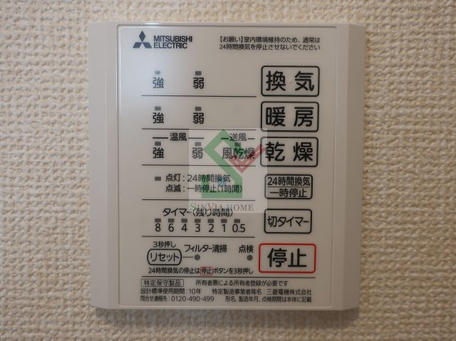 サンヘリオスのその他