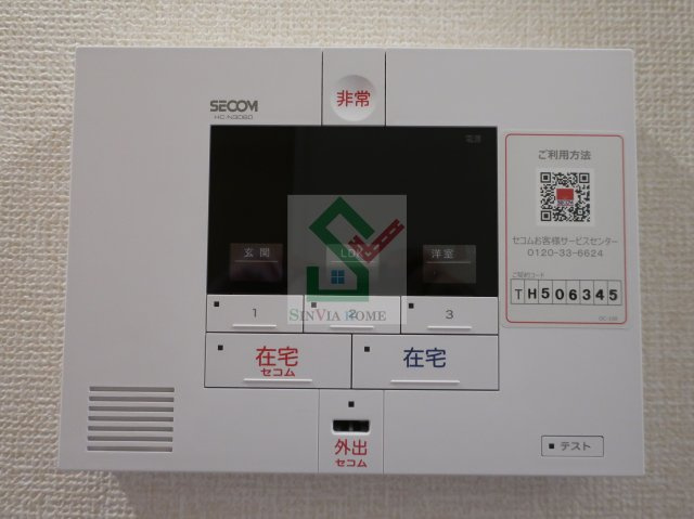 サンヘリオスのその他