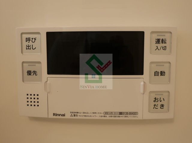 サンヘリオスのその他