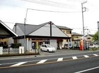 籠原駅前郵便局まで650m