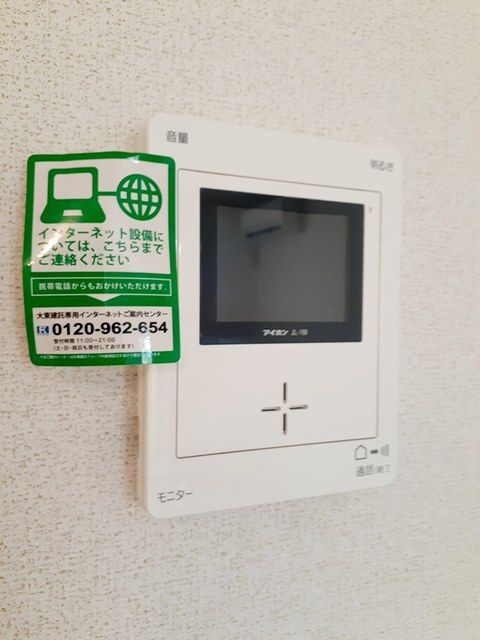 ソレイユの設備
