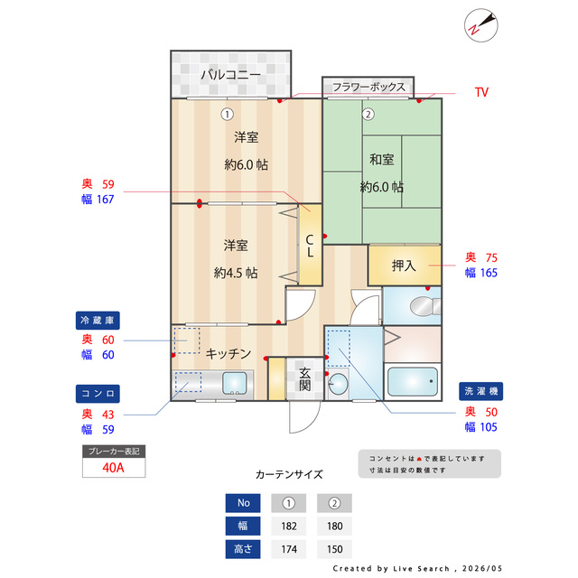 おしゃれな内装です