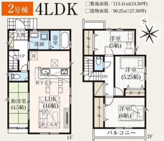 【間取り】 | 【仲介手数料無料！！】稲城市押立　新築戸建て（全2棟）1号棟　5680万円 | 2号棟　4LDK車庫並列2台　建物面積：9025㎡