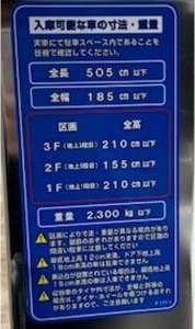 S-RESIDENCE堀田Northの駐車場