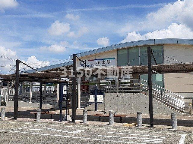 パルテールＢの周辺|名鉄柳津駅まで300m