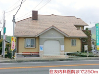 住友内科医院まで250m