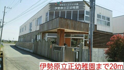 立正幼稚園まで20m