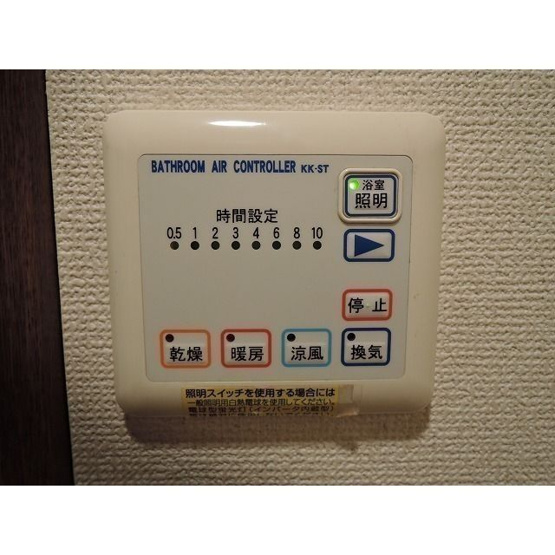 【設備】 | アンプルールブワレジェンド