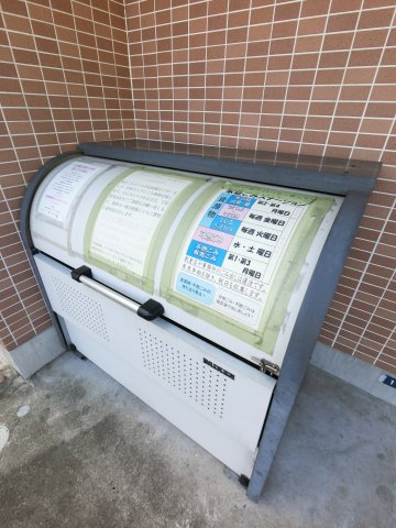 アンブラッセ要町のその他共用部分