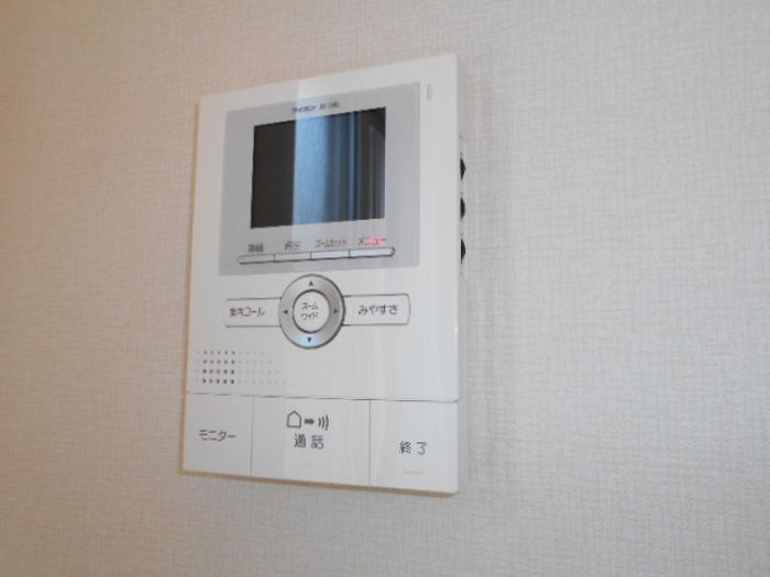 アルテールのセキュリティ