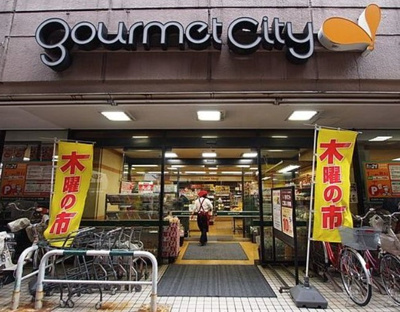 【周辺】 | プレール・ドゥーク渋谷幡ヶ谷
