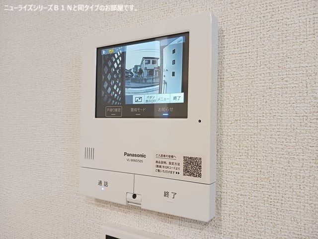 プラス　イメージのセキュリティ