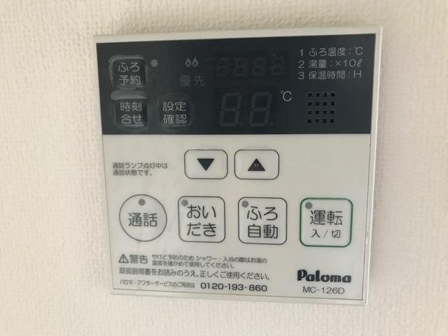 プランドールの設備