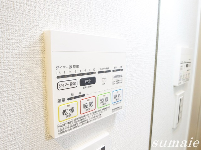 シーネクス王子の設備|うれしい浴室乾燥機付です！