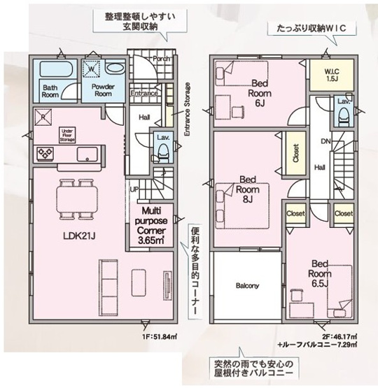 【間取り】 | CRADLE GARDEN北本市二ツ家 第1　新築住宅 | ≪1号棟≫