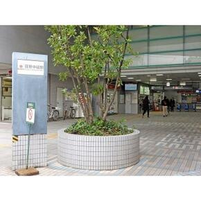 【その他】 | カルディア荏原中延