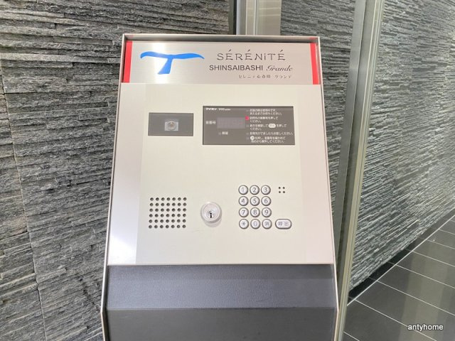 セレニテ心斎橋グランデ　仲介手数料無料のセキュリティ