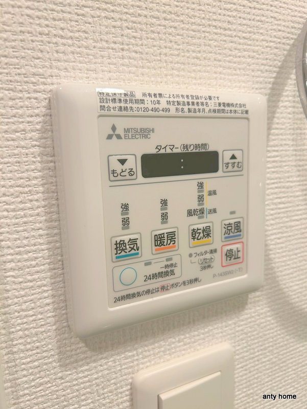 セレニテ心斎橋グランデ　仲介手数料無料の内装