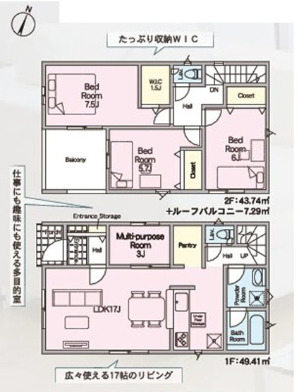 【間取り】 | CRADLE GARDEN北本市二ツ家 第1　新築住宅 | ≪2号棟≫