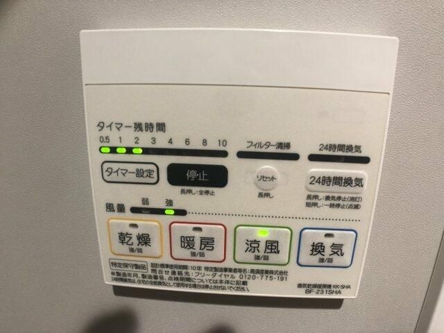 クレアシオン豊島園のその他
