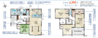  | 【名古屋市北区喜惣治2丁目5−1新築戸建】仲介手数料無料！楠西小学校・楠中学校