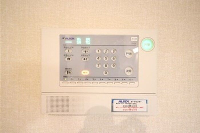 イリアンソス　Ⅰのセキュリティ