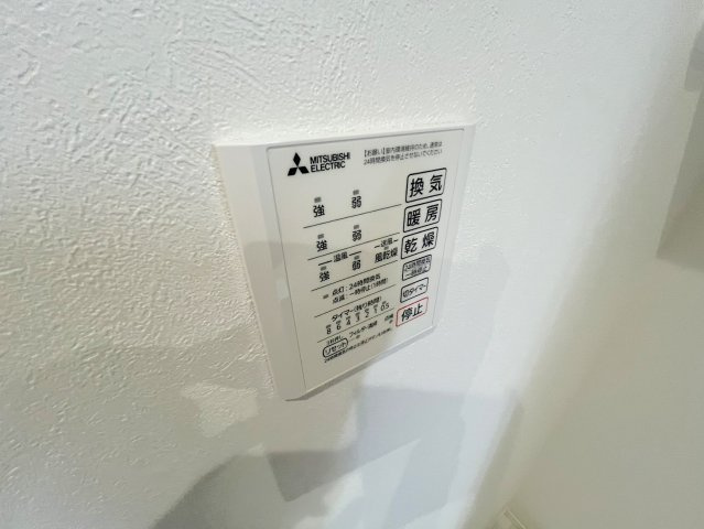 VILLA HAKUYOのその他
